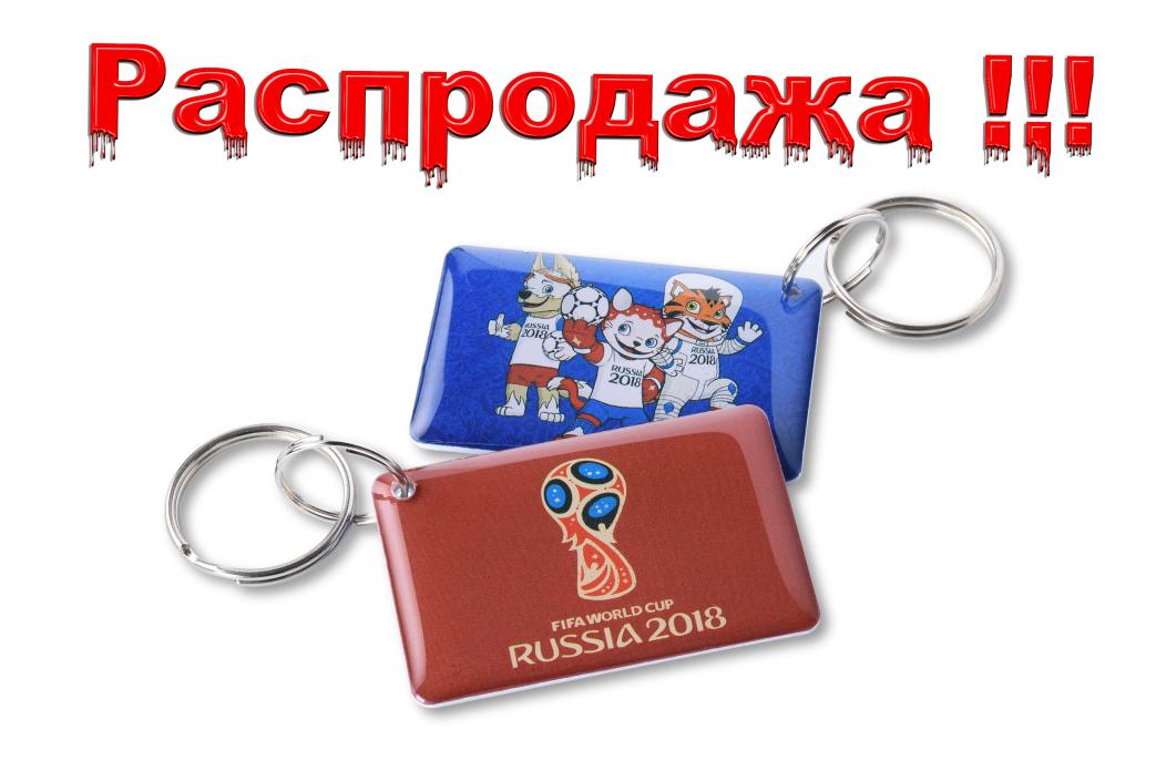 ЧМ-2018 EPOXY (чип H2)