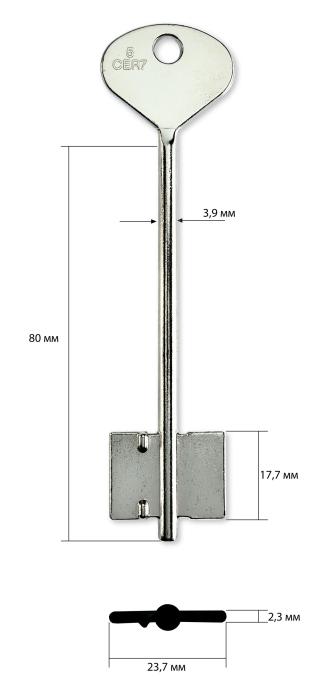 CER-1G | 2KRB1 | 5CER7 (имп.)
