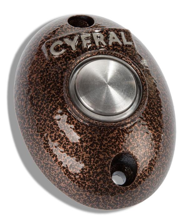 Кнопка выхода ЦИФРАЛ КОДсП-4