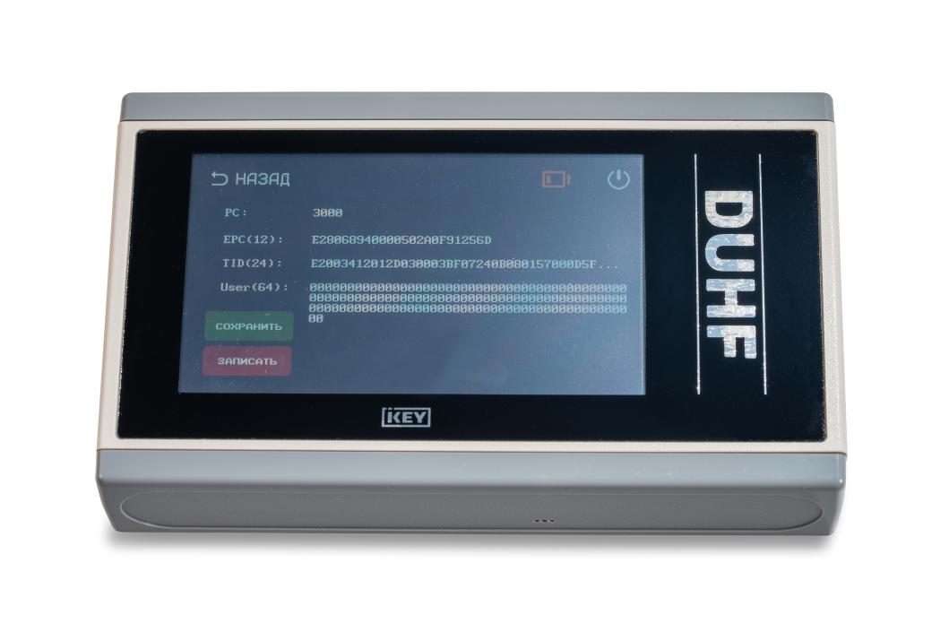 Дубликатор UHF меток - DUHF